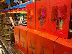 -老阿妈乌海蒙餐馆(锦馨园小区店)