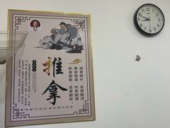 -张钰强中医正骨推拿连锁(华发商都店)