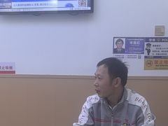 -郑远元专业修脚房(丹凤街店)