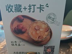 -新白鹿餐厅(松江开元地中海店)