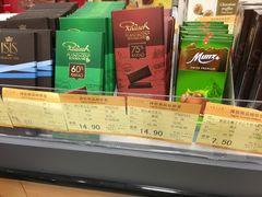 -翠微家园超市(甘家口店)