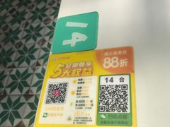 -华辉拉肠(同福店)