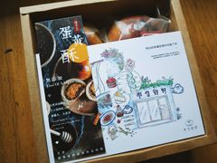 -半勺舒舒生日蛋糕店