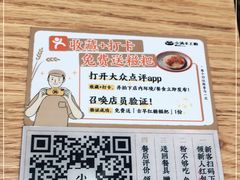 -小满手工粉(上海文峰广场店)