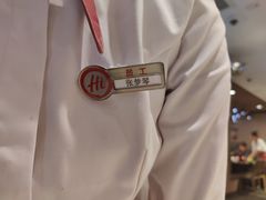 -海底捞火锅(万科广场店)