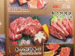 -热血兄弟·炭火烤肉(融侨中心店)