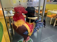 -香妃烤鸡(新奥店)