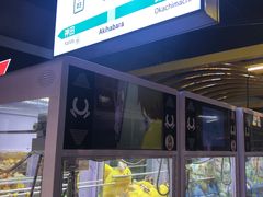 -天天玩X秋葉原日系动漫游戏中心