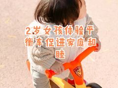 -趣动熊运动发展中心(乐坊校区)