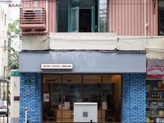 -Onirii Coffee(长乐路店)