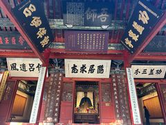 -南阳卧龙岗武侯祠