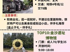 -王婆婆老妈蹄花川菜馆·非物质文化遗产(太古里一店)