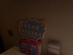 -见康道莱•足浴按摩•艾灸•SPA(友谊店)
