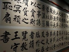-阳明祠