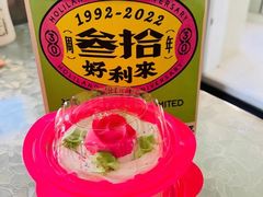 -好利来(SM空港店)
