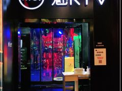 -魅KTV(北京望京万科时代中心店)