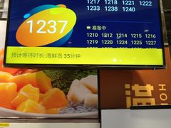 -盒马鲜生(皇庭广场店)