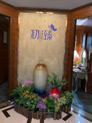 点击看大图 -弗蕾亚·和月月子调理院(东湖店)