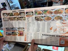 -杨爱珍大排档(龙游店)