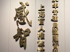 -感智盲人按摩·艾灸·肩颈SPA(岗厦店)