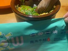 -魔鬼牛蛙小厨•烤鱼•龙虾(上马墩光华时代店)