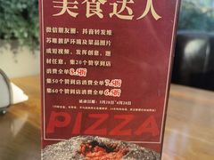 -维苏唯披萨(青云街店)