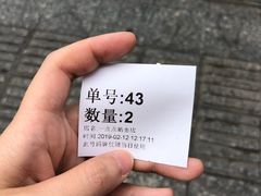 -1点点(晒布店)