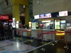 售票处-金逸影城(百信东区店)