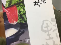 -伊豆野菜村(大族广场店)