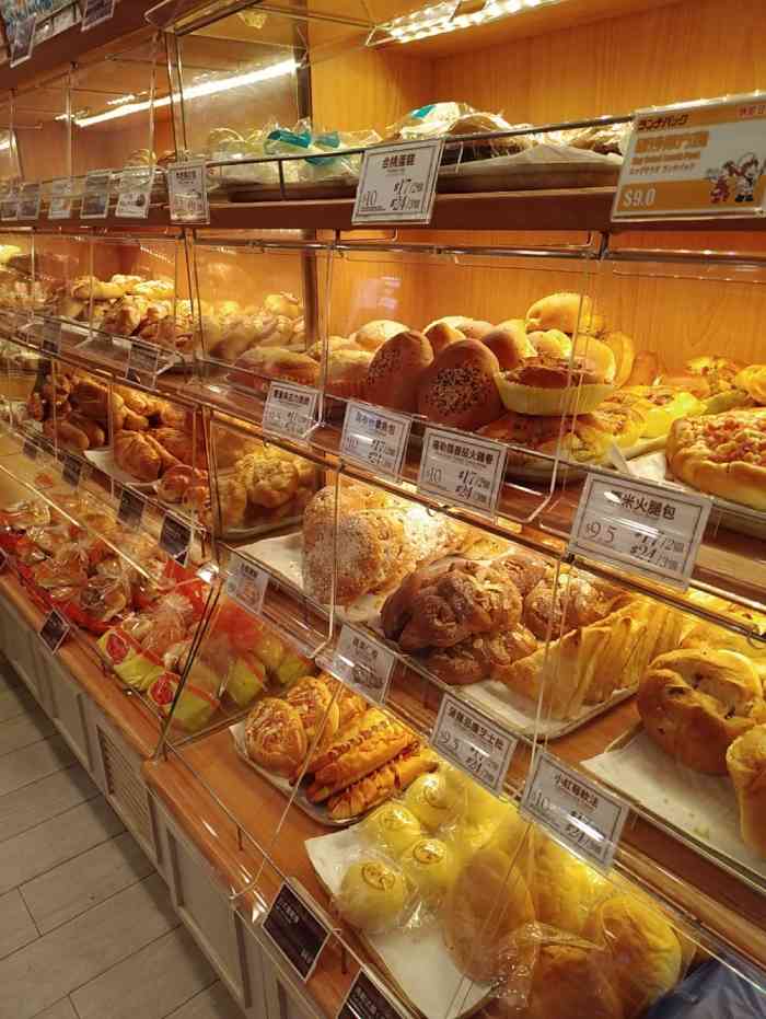 山崎面包(荃丰中心店)