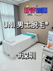 点击看大图 -ANRI安里·专业男士脱毛连锁