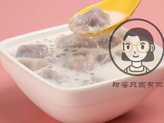-似季甜铺·糖水·下午茶·小吃(麦地店)