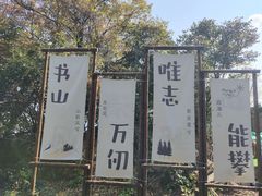 -终南山南五台景区