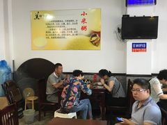-金源汤包(育新东路店)