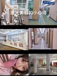 -烟台曙光医疗美容医院