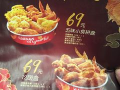 -必胜客(龙湾万达店)