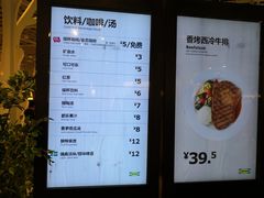 菜单-宜家·瑞典风味餐厅(北京西红门店)