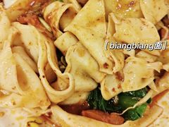 -秦宗·肉夹馍·油泼面·凉皮(洋湖店)