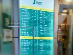 -1点点(文峰广场店)