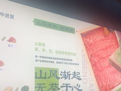 -山葵说·泥炉烤肉(泰达时尚E街区店)