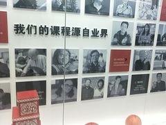 -火星时代教育(成都校区)