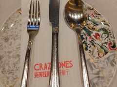 -CRAZYONES克芮旺斯西班牙餐厅(苏州中心店)