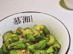 -慕湘精致湖南菜(水贝店)