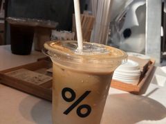 -% Arabica阿拉比卡咖啡(武康路店)