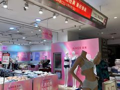 -伊势丹(现代城店)