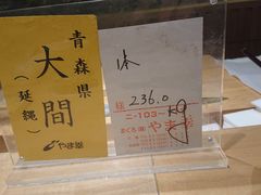 -鮨心和(外滩店)