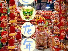 -百荣世贸商城
