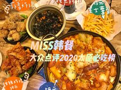 -miss密斯韩餐(平阳景苑店)