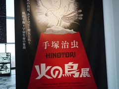 -六本木新城展望台(东京城市景观)