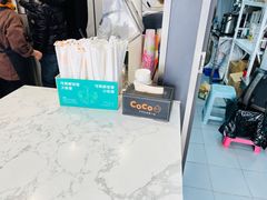 -CoCo都可(百脑汇店)